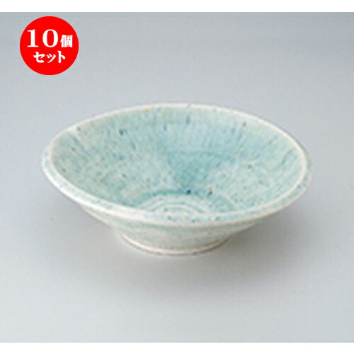 10個セット ☆ 多用鉢 ☆ 星の砂7.0鉢 [ 22.8 x 7cm ］ | 中鉢 盛鉢 取り鉢 ボウル 中 おすすめ 人気 食器 業務用 飲食店 カフェ うつわ 器 おしゃれ かわいい お洒落 ギフト プレゼント 引き出物 内祝い 結婚祝い 誕生日 贈り物 贈答品 食器セット