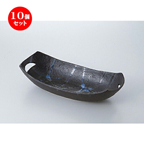 10個セット ☆ 盛込鉢 ☆ 乱格子長鉢 [ 35 x 15.5 x 8cm ］ | 盛り鉢 盛鉢 万能 取り鉢 おすすめ 食器 業務用 飲食店 カフェ うつわ 器 おしゃれ かわいい お洒落 可愛い おしゃれ かわいい お洒落 可愛い 食器セット｜せともの本舗