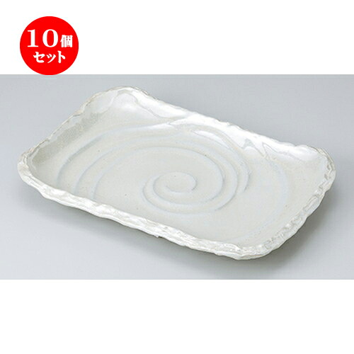 10個セット ☆ 盛込皿 ☆ 真珠足付盛皿（大） [ 32 x 23 x 4.7cm ］ | 人気 おすすめ 食器 業務用 飲食店 カフェ うつわ 器 おしゃれ かわいい ギフト プレゼント 引き出物 誕生日 贈り物 贈答品 食器セット｜せともの本舗