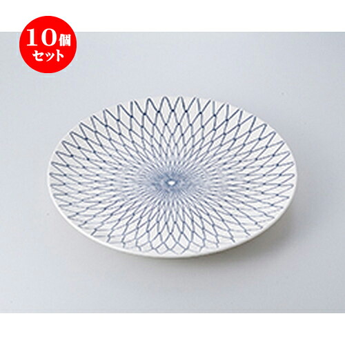 10個セット ☆ 萬古焼盛込皿 ☆ アミメ10.0皿 [ 31.5 x 3cm ］ | 盛皿 和食 取り皿 居酒屋 人気 おすすめ 食器 業務用 ファミリー 飲食店 カフェ うつわ ホテル 家庭用 器 おしゃれ SNS 内祝い ギフト プレゼント パーティ 引き出物 誕生日 記念日 SNS 食器セット｜せともの本舗