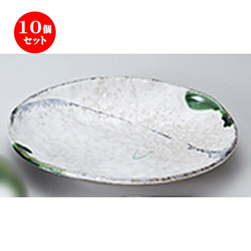 10個セット ☆ 萬古焼盛込皿 ☆ 織部流6.5小判皿 [ 20 x 14.5 x 3.5cm ］ | 人気 おすすめ 食器 業務用 飲食店 カフェ うつわ 器 おしゃれ かわいい ギフト プレゼント 引き出物 誕生日 贈り物 贈答品 食器セット｜せともの本舗