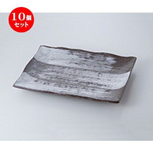 10個セット ☆ 萬古焼盛込皿 ☆ 白刷毛目9.0角皿 [ 28.5 x 18.5cm ］ | 人気 おすすめ 食器 業務用 飲食店 カフェ うつわ 器 おしゃれ かわいい ギフト プレゼント 引き出物 誕生日 贈り物 贈答品 食器セット