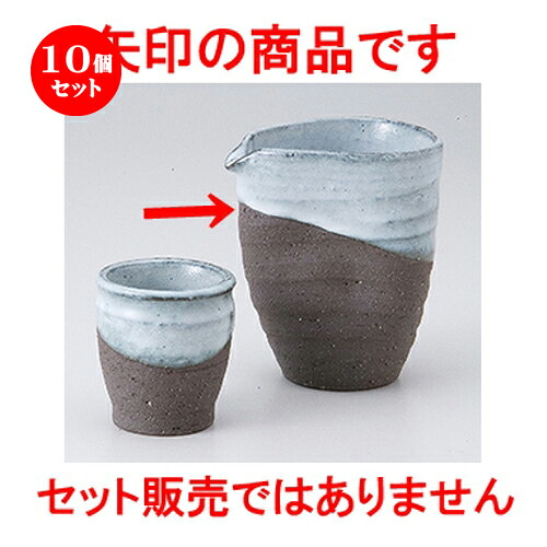 10個セット ☆ 酒器特選 ☆ 黒白釉掛冷酒器 [ 9.5 x 8.2 x 11cm 300cc ] | 冷酒 お酒 日本酒 徳利 酒器 きき酒 バー bar 晩酌 人気 おすすめ 食器 業務用 飲食店 カフェ うつわ 器 おしゃれ かわいい ギフト プレゼント 引き出物 誕生日 贈り物 贈答品 食器セット