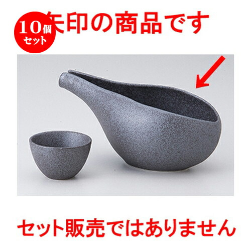 10個セッティング 清酒槽特選 しずく冷酒器 Fe紙鑢 17 5 X 9 X 7 5cm 310cc 冷酒 お酒 平均太陽日本酒 徳利 酒器 きき酒 飮屋 Bar 晩酌 一般受け おすすめ 食器 務め目あて 飲食店 キャフェ うつわ 器 鯔背 素敵 手みやげ 手土産 手みやげ 10個セッティング 清酒槽特選 しずく冷酒器 Fe紙鑢 17 5 X 9 X 7 5cm 310cc 冷酒 お酒 平均太陽日本酒 徳利 酒器 きき酒 飮屋 Bar 晩酌 一般受け おすすめ 食器 務め目あて 飲食店 キャフェ うつわ 器 鯔背 素敵 手みやげ 手土産 手みやげ