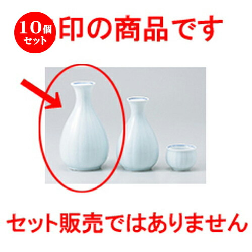 安い 楽天市場 10個セット 酒器 青磁菊割2号徳利 8 5 X 14 5cm 240cc 徳利 熱燗 冷酒 お酒 日本酒 バー Bar 晩酌 人気 おすすめ 食器 業務用 飲食店 カフェ うつわ 器 おしゃれ かわいい ギフト