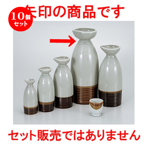 安いそれに目立つ 楽天市場 10個セット 酒器 トビ口10号徳利 11 X 30cm 2250cc 徳利 熱燗 冷酒 お酒 日本酒 バー Bar 晩酌 人気 おすすめ 食器 業務用 飲食店 カフェ うつわ 器 おしゃれ かわいい ギフト