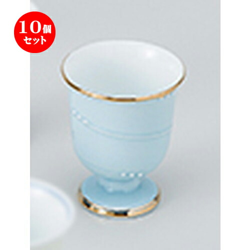10個セット ☆ 酒器 ☆ 青磁一珍渦金線食前酒 [ 5.6 x 6.8cm 60cc ］ | ぐい飲み おちょこ お猪口 盃 熱燗 冷酒 お酒 日本酒 バー bar 晩酌 人気 おすすめ 食器 業務用 飲食店 カフェ うつわ 器 おしゃれ かわいい ギフト プレゼント 引き出物 誕生日 食器セット