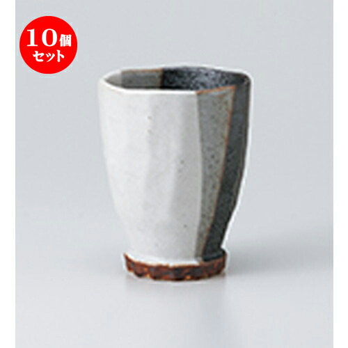 10個セット ☆ 酒器 ☆ 塗分焼酎カップ [ 10 x 12.5cm 500cc ] | 焼酎 ロックカップ コップ 焼酎カップ バー bar 晩酌 人気 おすすめ 食器 業務用 飲食店 カフェ うつわ 器 おしゃれ かわいい ギフト プレゼント 引き出物 誕生日 贈り物 贈答品 食器セット