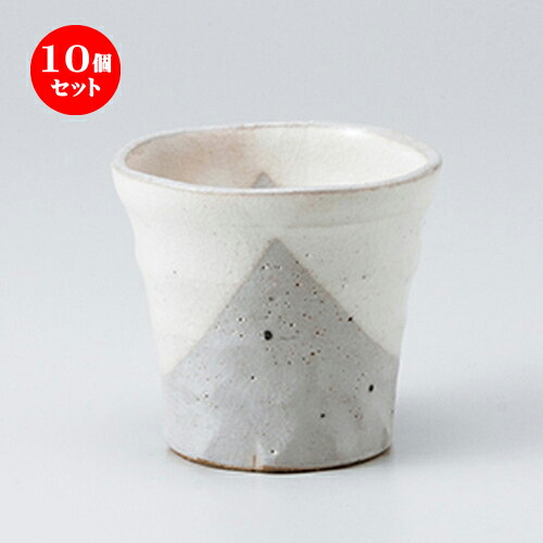 10個セット ☆ フリーカップ ☆ 美濃萩面取カップ [ 9.5 x 9cm 300cc ] | ロックカップ ロック 焼酎カップ 焼酎 ショット 居酒屋 バー bar 晩酌 人気 おすすめ 食器 業務用 飲食店 カフェ うつわ 器 おしゃれ かわいい ギフト プレゼント 引き出物 誕生日 食器セット