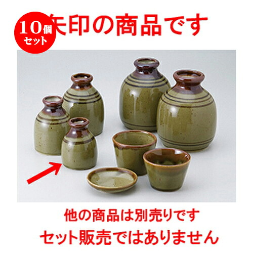 10個セット☆ そば用品 ☆ オリーブそば1.0徳利 [ 6.5 x 9cm ・ 150cc ] | そば 蕎麦 おすすめ 人気 食器 業務用 飲食店 カフェ うつわ 器 おしゃれ かわいい お洒落 可愛い ギフト プレゼント 引き出物 内祝い 結婚祝い 誕生日 贈り物 贈答品 自宅 イベント 料理 食器セット