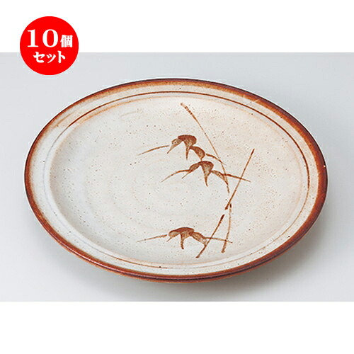 10個セット ☆ 盛込皿 ☆ 赤志野竹 10.0皿 [ 30 x 4cm ］ | 盛皿 和食 取り皿 居酒屋 人気 おすすめ 食器 業務用 ファミリー 飲食店 カフェ うつわ ホテル 家庭用 器 おしゃれ SNS 内祝い ギフト プレゼント パーティ 引き出物 誕生日 記念日 贈り物 贈答品 SNS 食器セット｜せともの本舗