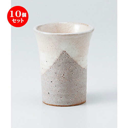 10個セット ☆ フリーカップ ☆ 美濃萩ミドルカップ [ 7.8 x 9.8cm 230cc ］ | フリーカップ タンブラー カップ コップ ビール 酒器 お酒 居酒屋 バー bar 晩酌 人気 おすすめ 食器 業務用 飲食店 カフェ うつわ 器 おしゃれ かわいい ギフト プレゼント 誕生日 食器セット