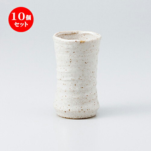 10個セット ☆ フリーカップ ☆ 六ベエ白フリーカップ [ 6 x 10.3cm 200cc ］ | フリーカップ タンブラー カップ コップ ビール 酒器 お酒 居酒屋 バー bar 晩酌 人気 おすすめ 食器 業務用 飲食店 カフェ うつわ 器 おしゃれ かわいい ギフト プレゼント 誕生日 食器セット