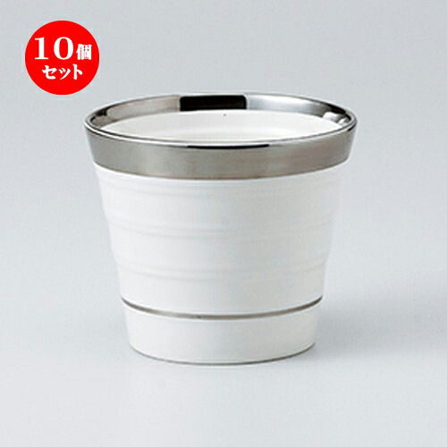 10個セット ☆ フリーカップ ☆ シルバーボーダーWコップ [ 9.3 x 7.8cm 300cc ] | ロックカップ ロック 焼酎カップ 焼酎 ショット 居酒屋 バー bar 晩酌 人気 おすすめ 食器 業務用 飲食店 カフェ うつわ 器 おしゃれ かわいい ギフト プレゼント 誕生日 食器セット