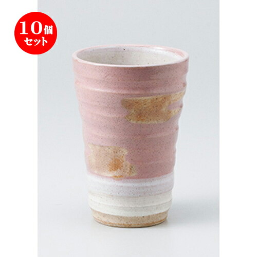 10個セット ☆ フリーカップ ☆ ピンク ソギ ビール [ 8.8 x 12.8cm 360cc ］ | フリーカップ タンブラー カップ コップ ビール 酒器 お酒 居酒屋 バー bar 晩酌 人気 おすすめ 食器 業務用 飲食店 カフェ うつわ 器 おしゃれ かわいい ギフト プレゼント 誕生日 食器セット｜せともの本舗