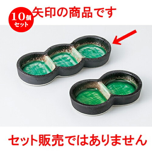 10個セット☆ そば用品 ☆ 深海三品丸 [ 17 x 6.8 x 2.2cm ］ | 人気 おすすめ 食器 業務用 飲食店 カフェ うつわ 器 おしゃれ かわいい ギフト プレゼント 引き出物 誕生日 贈り物 贈答品 食器セット｜せともの本舗
