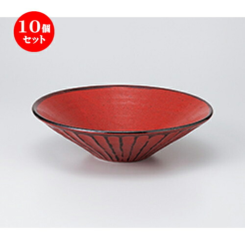 10個セット ☆ 多用鉢 ☆ 根来（ねごろ）しのぎ浅鉢（大） [ 24.5 x 6.6cm ］ | 中鉢 盛鉢 取り鉢 ボウル 中 おすすめ 人気 食器 業務用 飲食店 カフェ うつわ 器 おしゃれ かわいい お洒落 ギフト プレゼント 引き出物 内祝い 結婚祝い 誕生日 贈り物 贈答品 食器セット