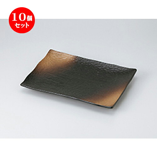 10個セット ☆ 盛込皿 ☆ 黒備前風櫛目焼物皿（大）（607005） [ 21.5 x 30 x 3.5cm ］ | 人気 おすすめ 食器 業務用 飲食店 カフェ うつわ 器 おしゃれ かわいい ギフト プレゼント 引き出物 誕生日 贈り物 贈答品 食器セット｜せともの本舗