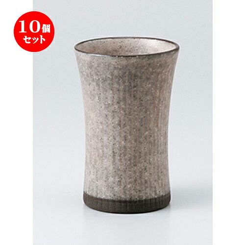 10個セット ☆ フリーカップ ☆ ビアカップ クラシックピンク [ 8.5 x 13cm 400cc ］ | フリーカップ タンブラー カップ コップ ビール 酒器 お酒 居酒屋 バー bar 晩酌 人気 おすすめ 食器 業務用 飲食店 うつわ 器 おしゃれ かわいい ギフト プレゼント 誕生日 食器セット｜せともの本舗
