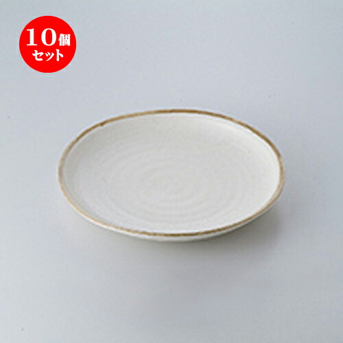 10個仕掛ける ☆ 和風パスタ皿 ☆ 粉引7.0皿 [ 23.0 x 3.2糎 ］ | パスタ パスタ皿 カレー皿 パスタどんぶり鉢 食器 お役目用 飲食店 喫茶店 うつわ 器 今めかしい 可愛らしい 着飾る 好いたらしい 差し上げ物 差し上げ物 差し上げ物 内祝い 一緒になる祝賀会 生まれ落ちる日 差し上げ物 譲りわたす品 食器仕掛ける