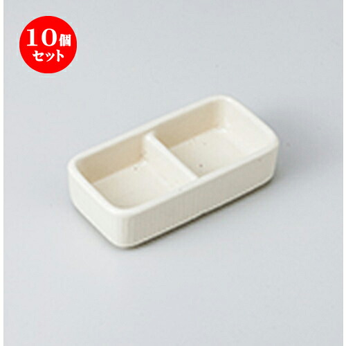 10個セット ☆ そば用品 ☆ 粉引二品盛 [ 10.8 x 5.5 x 2.9cm ］ | そば 蕎麦 めん 麺 おすすめ 人気 食器 業務用 飲食店 カフェ うつわ 器 おしゃれ かわいい お洒落 可愛い ギフト プレゼント 引き出物 内祝い 結婚祝い 誕生日 贈り物 贈答品 自宅 イベント 食器セット