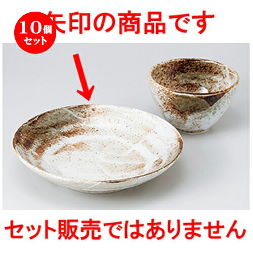 10個セット ☆ めん皿 ☆ 雪志野7.5めん皿 [ 23 x 5cm ］ | そば 蕎麦 めん 麺おすすめ 人気 食器 業務用 飲食店 カフェ うつわ 器 おしゃれ かわいい お洒落 可愛い ギフト プレゼント 引き出物 内祝い 結婚祝い 誕生日 贈り物 贈答品 食器セット