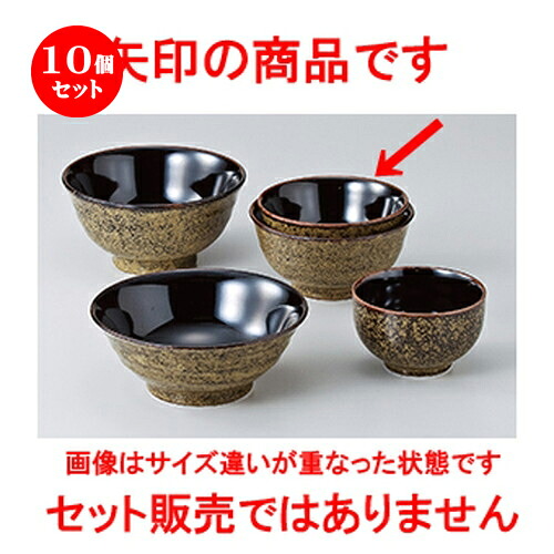 10個書き割り ☆ 丼 ☆ 錦天目5.0多用丼 [ 15.5 x 7.8糎 ］ | 丼ぶり 喫茶店丼 鉢 ラーメン 目の前 うどん どんぶり鉢 食器 お役目用 飲食店 喫茶店 うつわ 器 今めかしい 愛くるしげ 差し上げ物 差し上げ物 生まれ落ちる日 差し上げ物 呉れて遣る品 食器書き割り