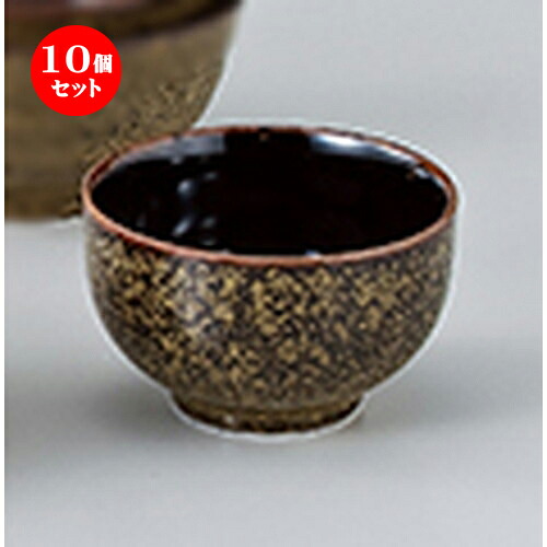 10個セット ☆ 丼 ☆ 錦天目飯器 [ 13 x 8.2cm ］ | 丼ぶり カフェ丼 鉢 ラーメン そば うどん ボウル 食器 業務用 飲食店 カフェ うつわ 器 おしゃれ かわいい ギフト プレゼント 誕生日 贈り物 贈答品 食器セット