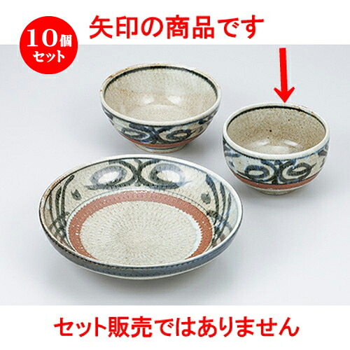 10個セット ☆ めん皿 ☆ 信楽風唐草4.5丼 [ 14 x 8.5cm ］ | そば 蕎麦 めん 麺おすすめ 人気 食器 業務用 飲食店 カフェ うつわ 器 おしゃれ かわいい お洒落 可愛い ギフト プレゼント 引き出物 内祝い 結婚祝い 誕生日 贈り物 贈答品 食器セット｜せともの本舗