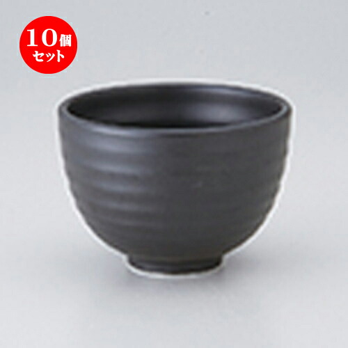 10個セット ☆ 多用碗 ☆ 黒マット小丼 [ 12 x 8.5cm ］ | 多用丼 サラダ 麺類 スープ 食器 業務用 飲食店 カフェ うつわ 器 おしゃれ かわいい お洒落 可愛い ギフト プレゼント 引き出物 内祝い 結婚祝い 誕生日 贈り物 贈答品 おすすめ 食器セット