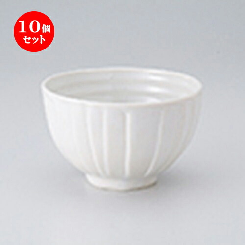 10個セット ☆ 多用碗 ☆ うのふエメラルドグリーンソギ多用丼 [ 12.8 x 8cm ］ | 多用丼 サラダ 麺類 スープ 食器 業務用 飲食店 カフェ うつわ 器 おしゃれ かわいい お洒落 可愛い ギフト プレゼント 引き出物 内祝い 結婚祝い 誕生日 贈り物 贈答品 おすすめ 食器セット