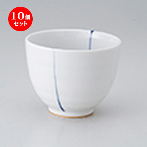 10個セット ☆ 茶漬碗 ☆ シンプルライン呉須おしゃれ小碗 [ 10.5 x 8.2cm ］ | ライス丼 小鉢 お茶碗 ご飯 お好み丼 おすすめ 食器 業務用 飲食店 カフェ うつわ 器 おしゃれ かわいい お洒落 可愛い ギフト プレゼント 引き出物 内祝い 結婚祝い 誕生日 食器セット 14,625円