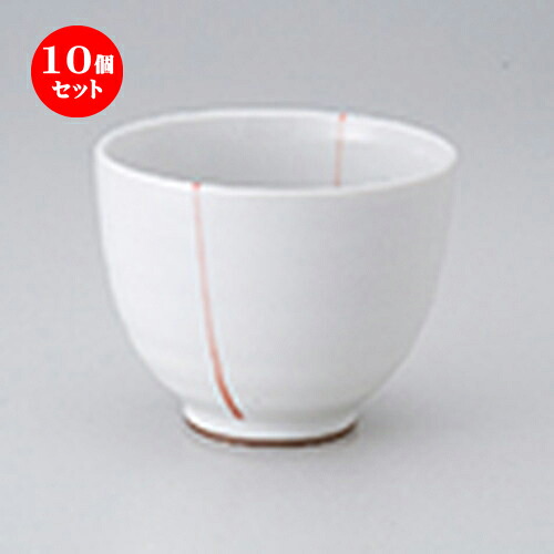 10個セット ☆ 茶漬碗 ☆ シンプルライン朱おしゃれ小碗 [ 10.5 x 8.2cm ］ | ライス丼 小鉢 お茶碗 ご飯 お好み丼 おすすめ 食器 業務用 飲食店 カフェ うつわ 器 おしゃれ かわいい お洒落 可愛い ギフト プレゼント 引き出物 内祝い 結婚祝い 誕生日 食器セット
