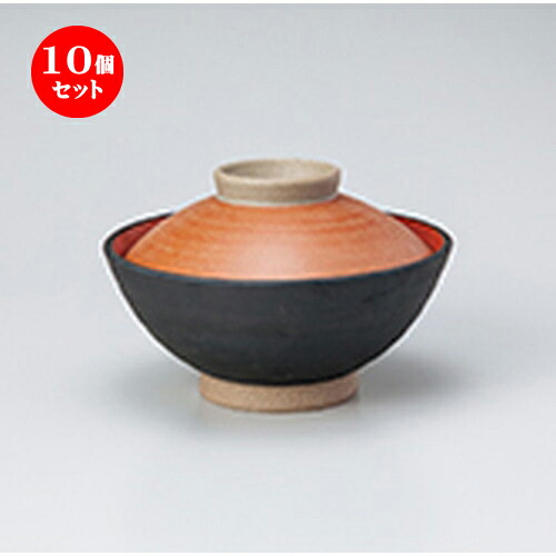 10個セット 蓋丼 / 黒塗内朱蓋付大茶 [ 14.6 x 9.3cm ] | 丼ぶり 丼 どんぶり 食器 業務用 飲食店 カフェ うつわ 器 おしゃれ かわいい お洒落 可愛い ギフト プレゼント 引き出物 内祝い 結婚祝い 誕生日 贈り物 贈答品 おすすめ 人気 食器セット｜せともの本舗