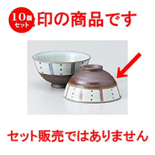 メール便無料 白米 ご飯茶碗 飯碗 お茶碗 ちゃわん 6cm X 11 6 土物粉引水玉トクサ茶碗中 赤 飯椀 10個セット 人気 贈答品 贈り物 誕生日 引き出物 プレゼント ギフト かわいい おしゃれ 器 うつわ カフェ 飲食店 業務用 食器 おすすめ メール便無料 白米 ご飯茶碗 飯碗 お茶碗 ちゃわん 6cm X 11 6 土物粉引水玉トクサ茶碗中 赤 飯椀 10個セット 人気 贈答品 贈り物 誕生日 引き出物 プレゼント ギフト かわいい おしゃれ 器 うつわ カフェ 飲食店 業務用 食器 おすすめ