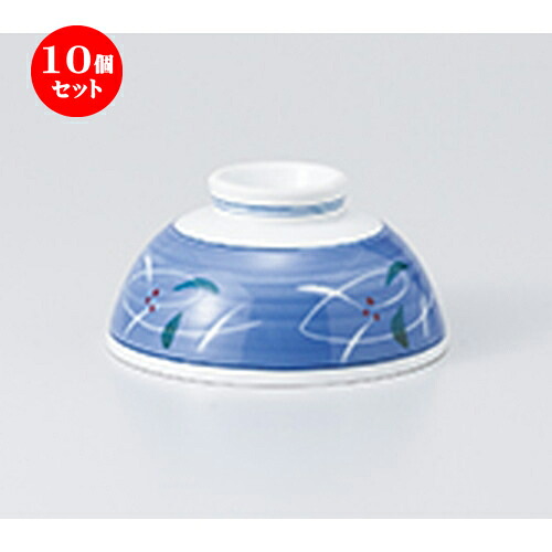10個セット☆ 飯椀 ☆ 彫唐草毛料 [ 13.5 x 6.4cm ］ | ちゃわん お茶碗 飯碗 ご飯茶碗 白米 人気 おすすめ 食器 業務用 飲食店 カフェ うつわ 器 おしゃれ かわいい ギフト プレゼント 引き出物 誕生日 贈り物 贈答品 食器セット｜せともの本舗