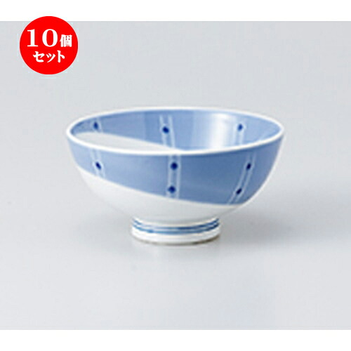 10個セット☆ 飯椀 ☆ 内外水玉中平 [ 11.7 x 5.8cm ］ | ちゃわん お茶碗 飯碗 ご飯茶碗 白米 人気 おすすめ 食器 業務用 飲食店 カフェ うつわ 器 おしゃれ かわいい ギフト プレゼント 引き出物 誕生日 贈り物 贈答品 食器セット