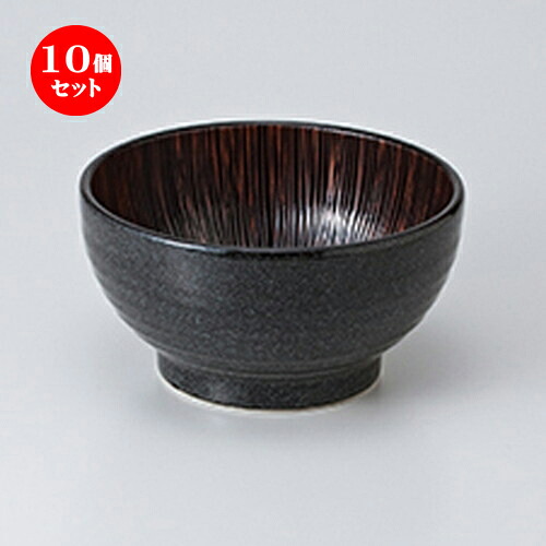 10個セット ☆ 丼 ☆ 刻み乱十草5.5釜上丼（黒） [ 16.8 x 9cm ］ | 丼ぶり カフェ丼 鉢 ラーメン そば うどん ボウル 食器 業務用 飲食店 カフェ うつわ 器 おしゃれ かわいい ギフト プレゼント 誕生日 贈り物 贈答品 食器セット｜せともの本舗