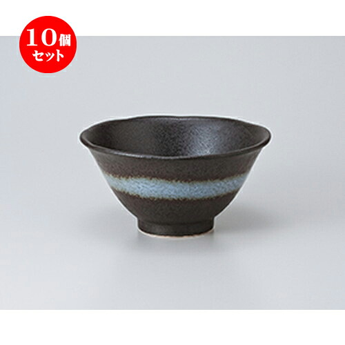 10個セット ☆ 丼 ☆ 白吹黒水晶5.8丼 [ 17.2 x 8.7cm ］ | 丼ぶり カフェ丼 鉢 ラーメン そば うどん ボウル 食器 業務用 飲食店 カフェ うつわ 器 おしゃれ かわいい ギフト プレゼント 誕生日 贈り物 贈答品 食器セット｜せともの本舗