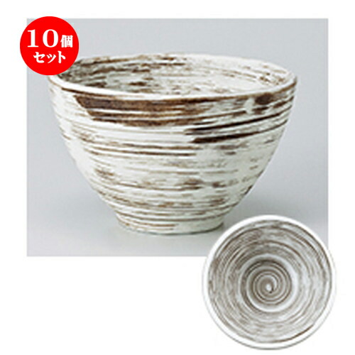 10個セット ☆ 多用碗 ☆ 至福（白） 手捻姫丼 [ 13.2 x 8cm ］ | 多用丼 サラダ 麺類 スープ 食器 業務用 飲食店 カフェ うつわ 器 おしゃれ かわいい お洒落 可愛い ギフト プレゼント 引き出物 内祝い 結婚祝い 誕生日 贈り物 贈答品 おすすめ 食器セット