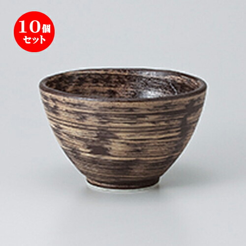 10個セット ☆ 多用碗 ☆ 至福（黒） 手捻姫丼 [ 13.2 x 8cm ］ | 多用丼 サラダ 麺類 スープ 食器 業務用 飲食店 カフェ うつわ 器 おしゃれ かわいい お洒落 可愛い ギフト プレゼント 引き出物 内祝い 結婚祝い 誕生日 贈り物 贈答品 おすすめ 食器セット
