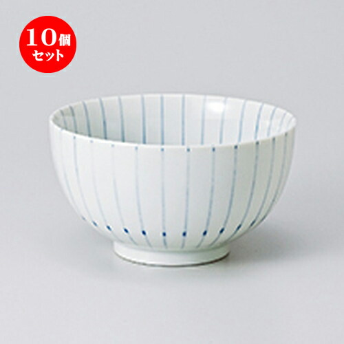 10個セット ☆ 多用碗 ☆ ピンストライプ多用碗 [ 13.5 x 7.3cm ］ | 多用丼 サラダ 麺類 スープ 食器 業務用 飲食店 カフェ うつわ 器 おしゃれ かわいい お洒落 可愛い ギフト プレゼント 引き出物 内祝い 結婚祝い 誕生日 贈り物 贈答品 おすすめ 食器セット