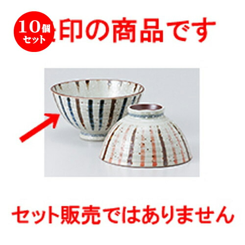 10個セット☆ 飯椀 ☆ 粉雪二色十草 青 毛料 [ 14.2 x 6.3cm ］ | ちゃわん お茶碗 飯碗 ご飯茶碗 白米 人気 おすすめ 食器 業務用 飲食店 カフェ うつわ 器 おしゃれ かわいい ギフト プレゼント 引き出物 誕生日 贈り物 贈答品 食器セット