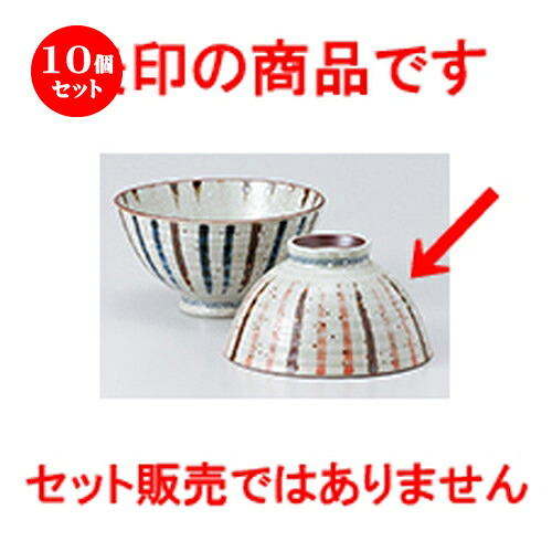 10個セット☆ 飯椀 ☆ 粉雪二色十草 赤 中平 [ 11.5 x 6.2cm ］ | ちゃわん お茶碗 飯碗 ご飯茶碗 白米 人気 おすすめ 食器 業務用 飲食店 カフェ うつわ 器 おしゃれ かわいい ギフト プレゼント 引き出物 誕生日 贈り物 贈答品 食器セット
