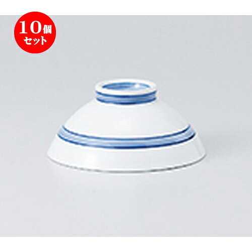 10個セット☆ 飯椀 ☆ ブルーライン中平 [ 11.8 x 5.2cm ］ | ちゃわん お茶碗 飯碗 ご飯茶碗 白米 人気 おすすめ 食器 業務用 飲食店 カフェ うつわ 器 おしゃれ かわいい ギフト プレゼント 引き出物 誕生日 贈り物 贈答品 食器セット
