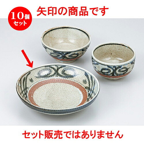 10個セット ☆ めん皿 ☆ 信楽唐草7.5深皿 [ 23.5 x 6.5cm ］ | そば 蕎麦 めん 麺おすすめ 人気 食器 業務用 飲食店 カフェ うつわ 器 おしゃれ かわいい お洒落 可愛い ギフト プレゼント 引き出物 内祝い 結婚祝い 誕生日 贈り物 贈答品 食器セット