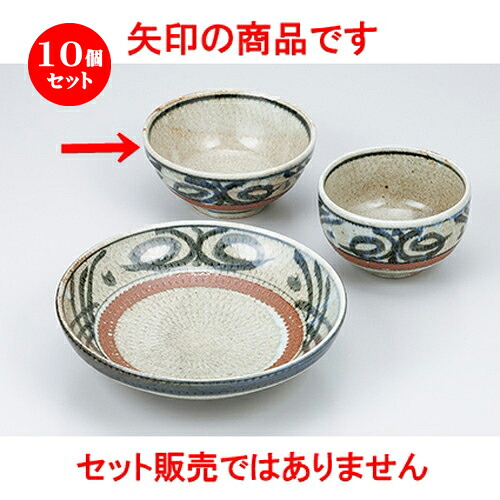 10個セット ☆ めん皿 ☆ 信楽唐草玉5.5丼 [ 16.7 x 7.7cm ］ | そば 蕎麦 めん 麺おすすめ 人気 食器 業務用 飲食店 カフェ うつわ 器 おしゃれ かわいい お洒落 可愛い ギフト プレゼント 引き出物 内祝い 結婚祝い 誕生日 贈り物 贈答品 食器セット