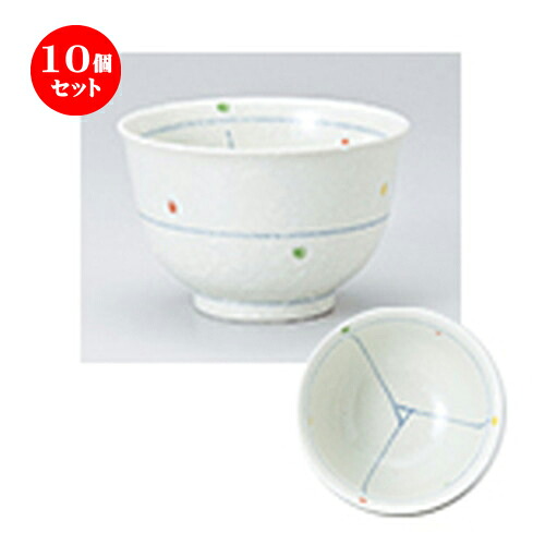 10個セット ☆ 多用碗 ☆ 三菜水玉4.3寸丼 [ 12.5 x 8cm ］ | 多用丼 サラダ 麺類 スープ 食器 業務用 飲食店 カフェ うつわ 器 おしゃれ かわいい お洒落 可愛い ギフト プレゼント 引き出物 内祝い 結婚祝い 誕生日 贈り物 贈答品 おすすめ 食器セット｜せともの本舗