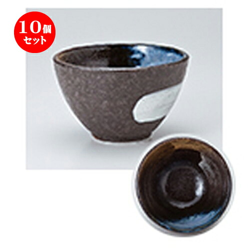10個セット ☆ 多用碗 ☆ 刷毛巻手ひねり姫丼 [ 13.2 x 8.2cm ］ | 多用丼 サラダ 麺類 スープ 食器 業務用 飲食店 カフェ うつわ 器 おしゃれ かわいい お洒落 可愛い ギフト プレゼント 引き出物 内祝い 結婚祝い 誕生日 贈り物 贈答品 おすすめ 食器セット
