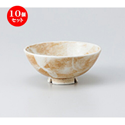 10個セット☆ 飯椀 ☆ 刷毛白たたき水切り浜中平 [ 11.7 x 5.5cm ］ | ちゃわん お茶碗 飯碗 ご飯茶碗 白米 人気 おすすめ 食器 業務用 飲食店 カフェ うつわ 器 おしゃれ かわいい ギフト プレゼント 引き出物 誕生日 贈り物 贈答品 食器セット｜せともの本舗